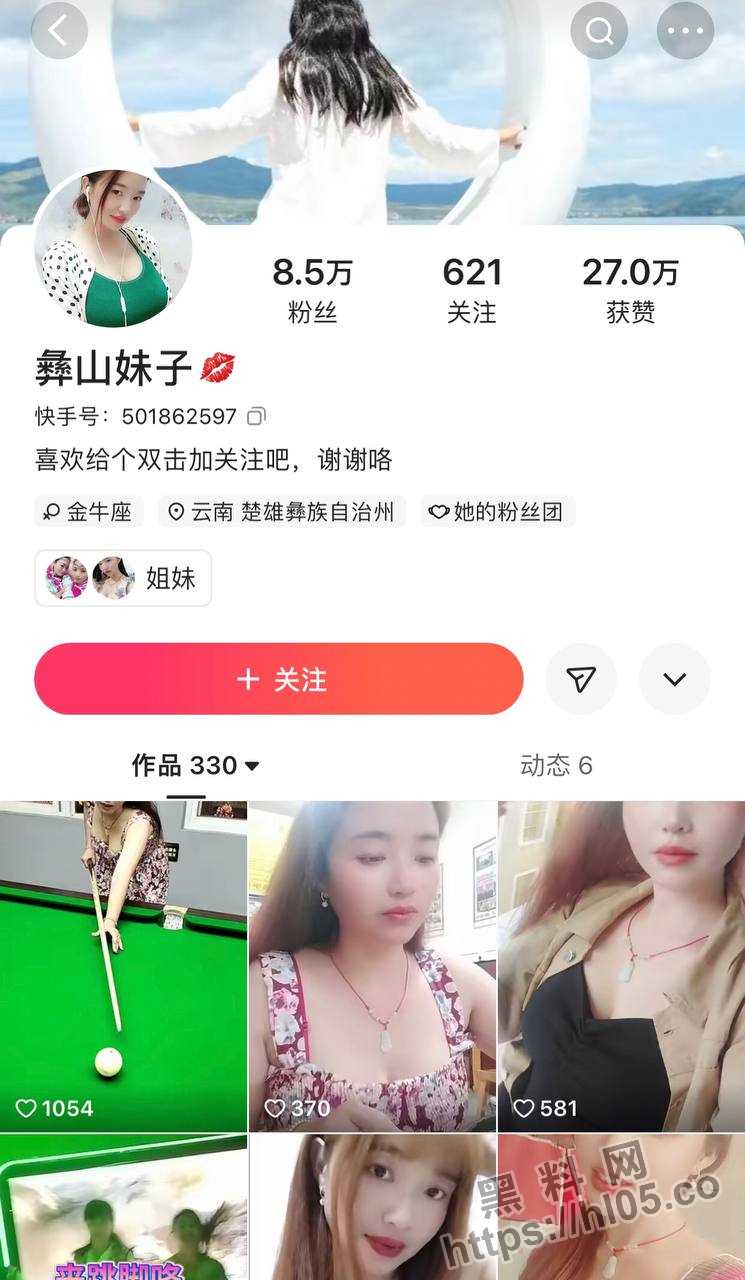 745X1280