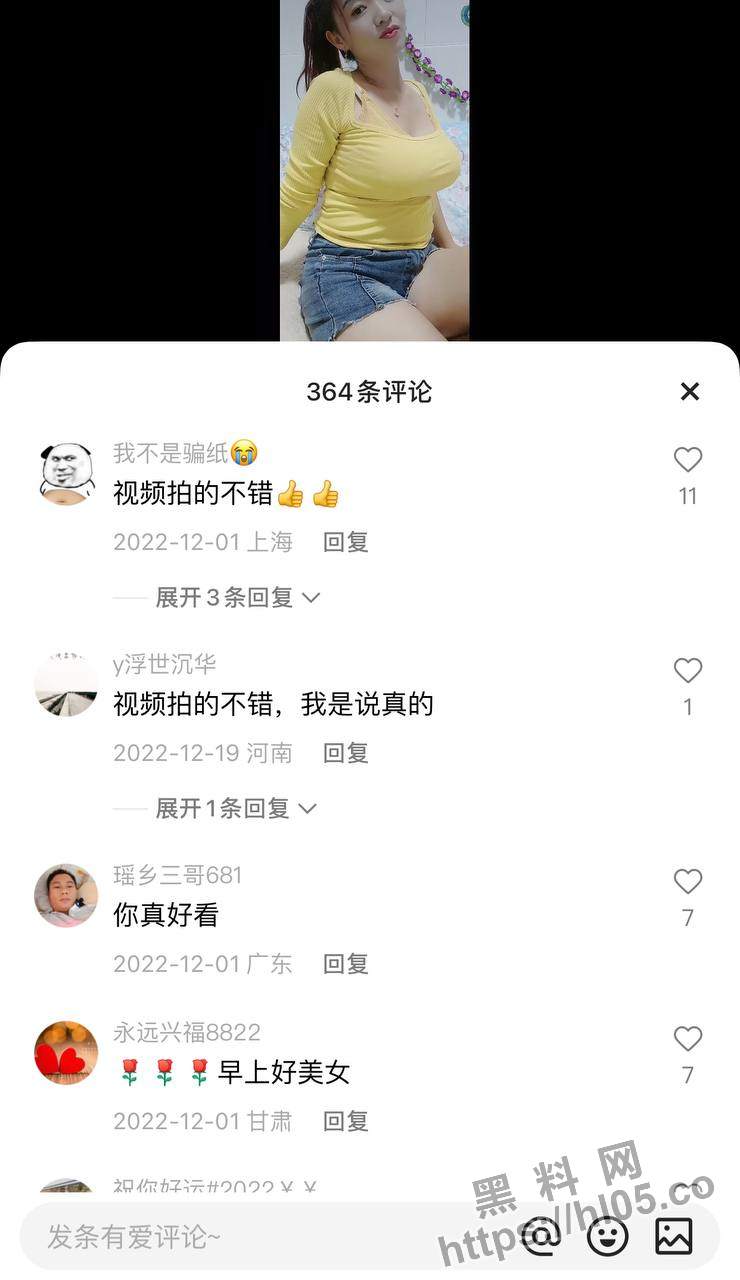 740X1280