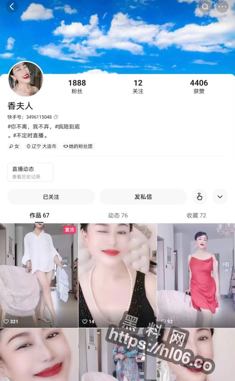790X1280