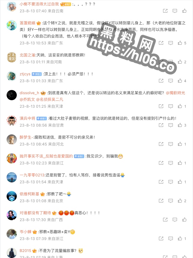 644X860