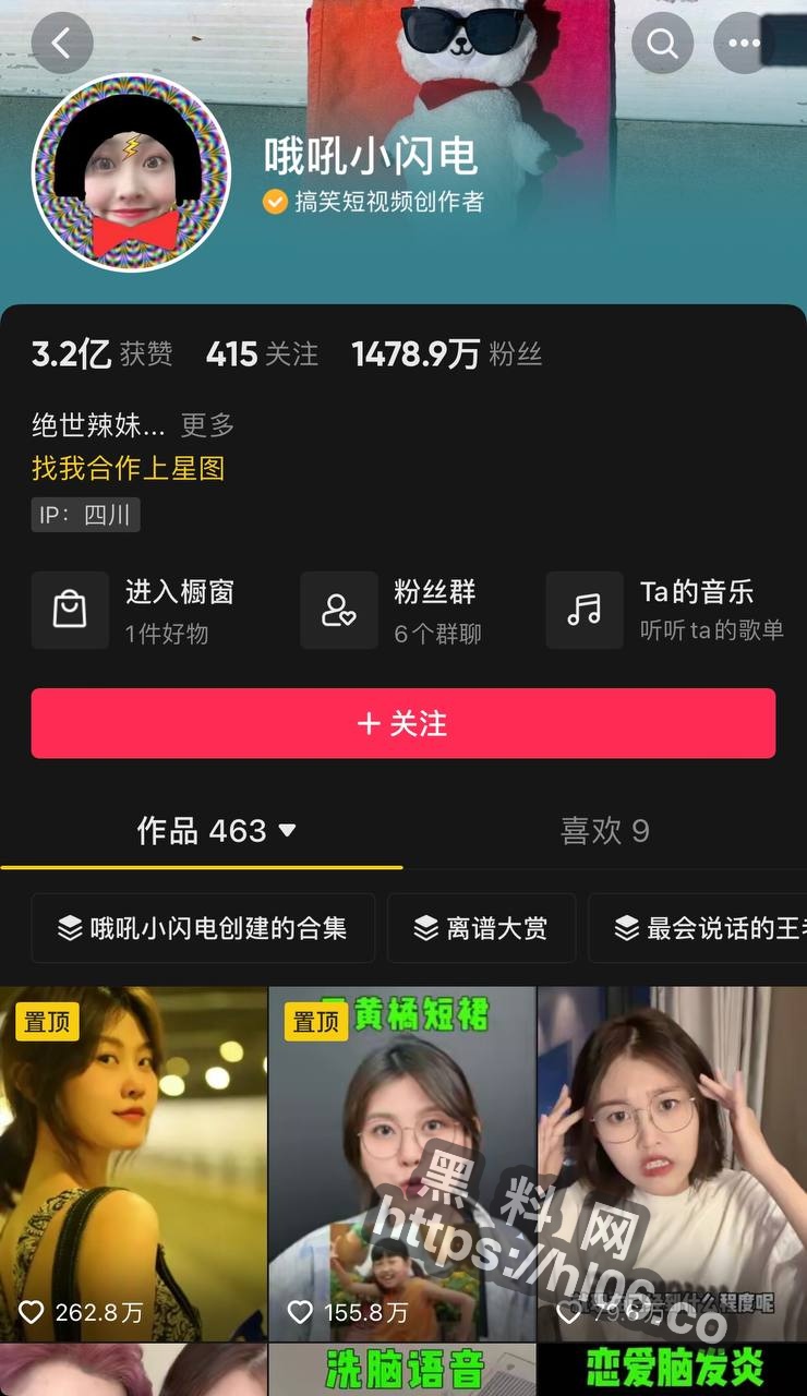 740X1280