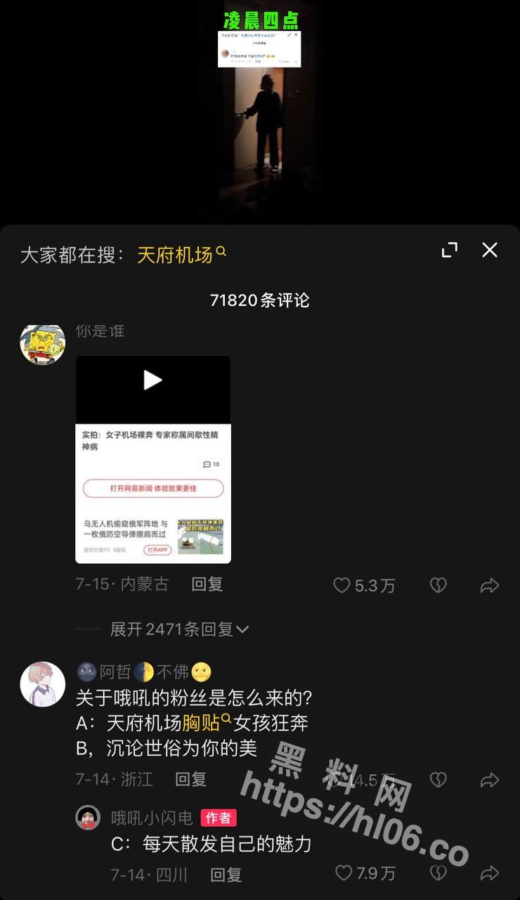 740X1280