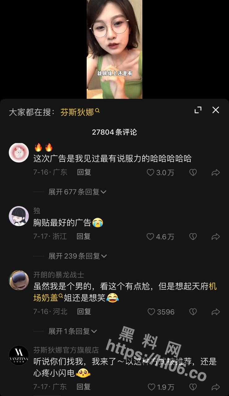 740X1280