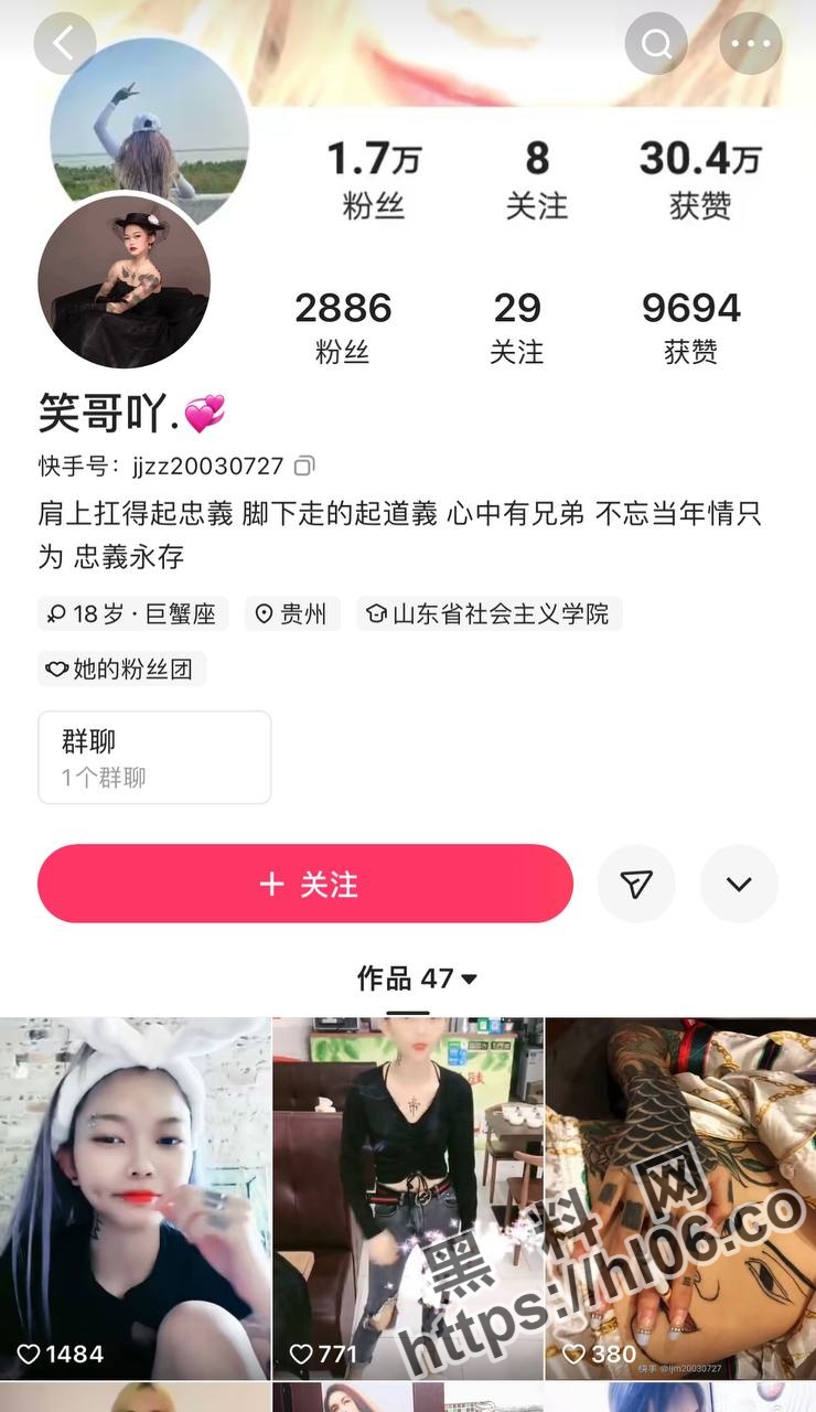 740X1280