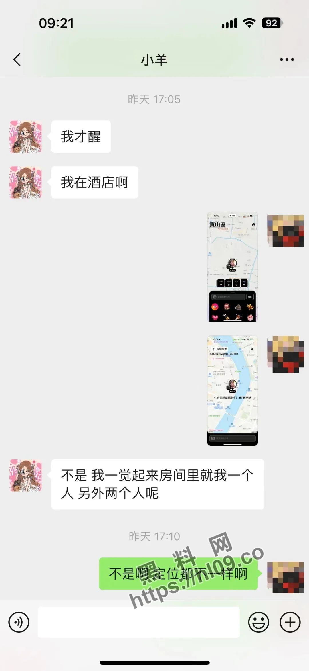 1080X2341