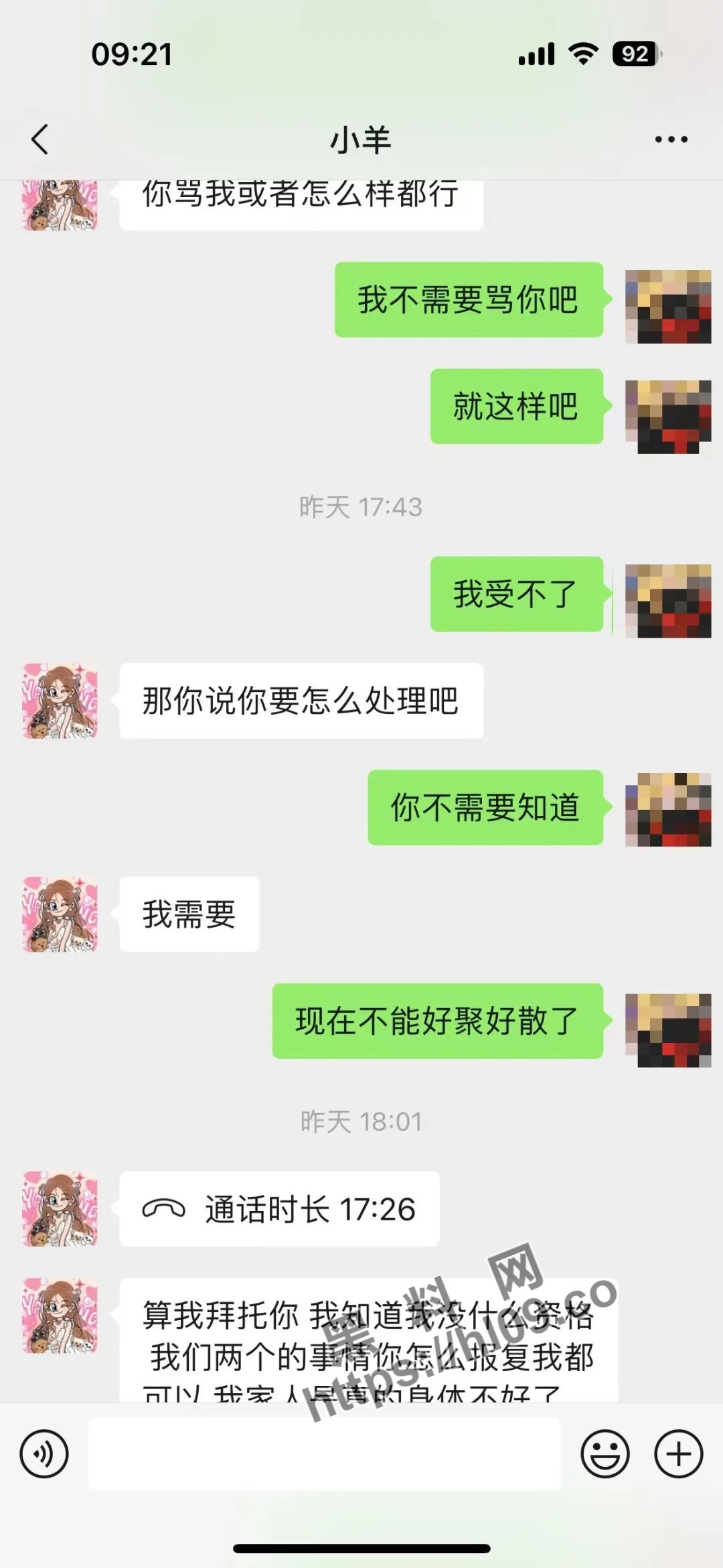 1080X2341