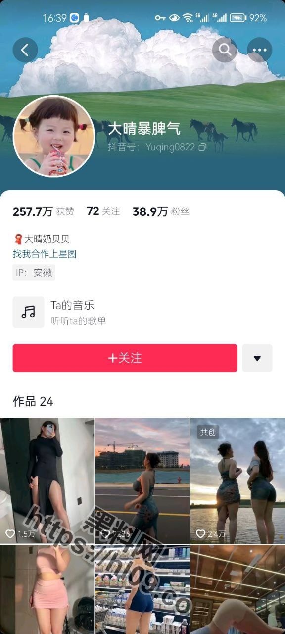 576X1280