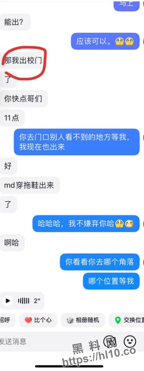 499X1280