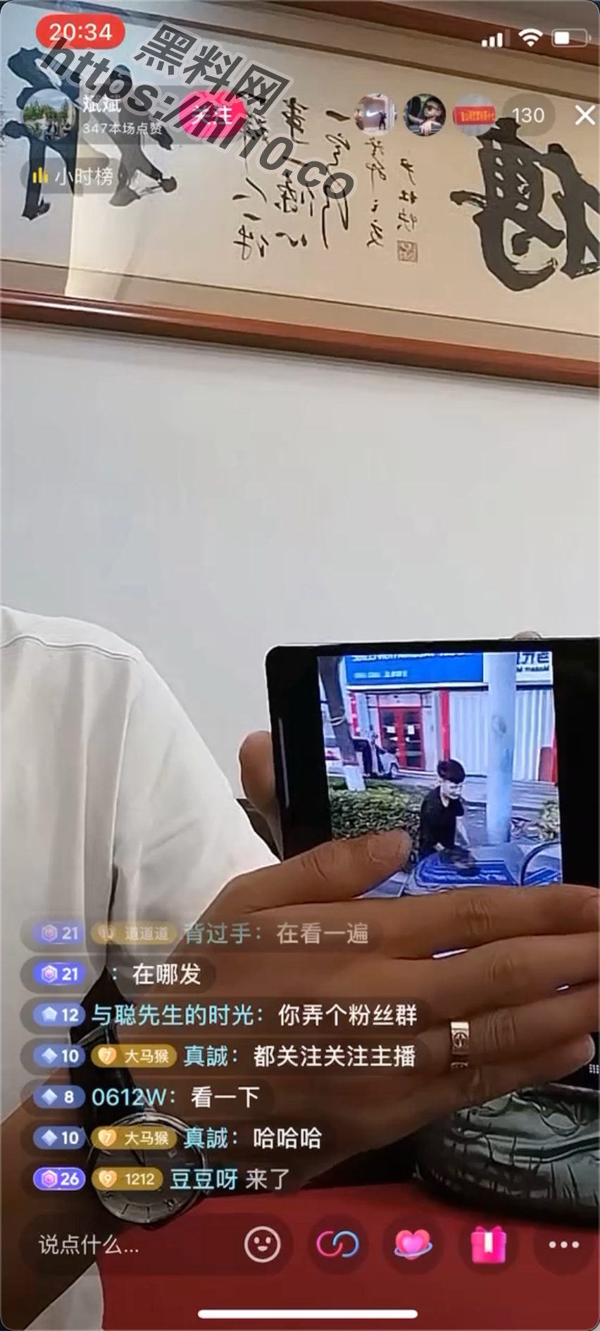 852X1888