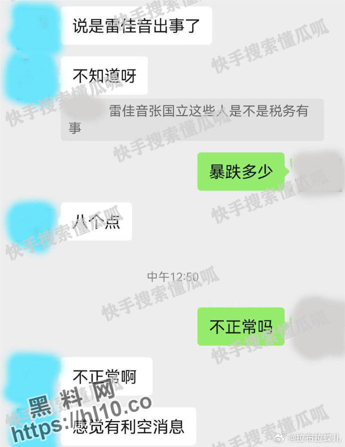 690X894