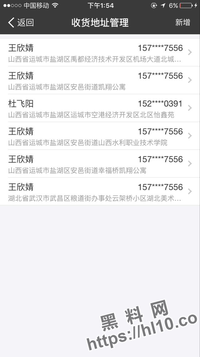 639X1136