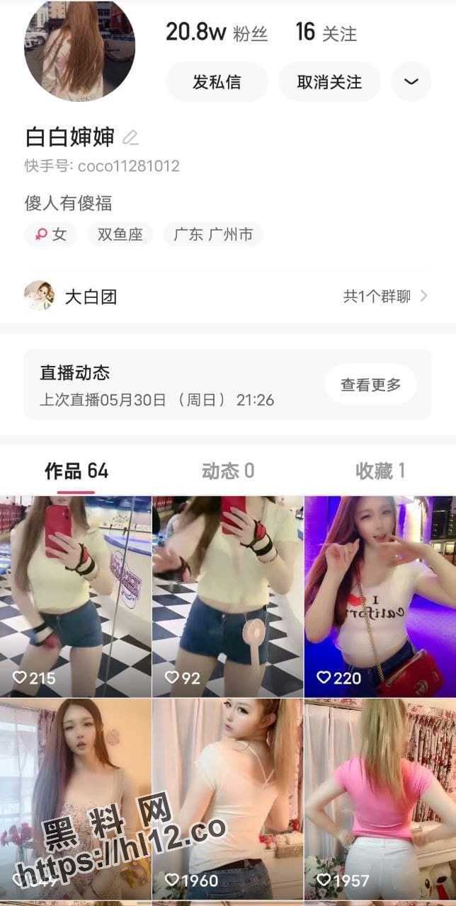 644X1280