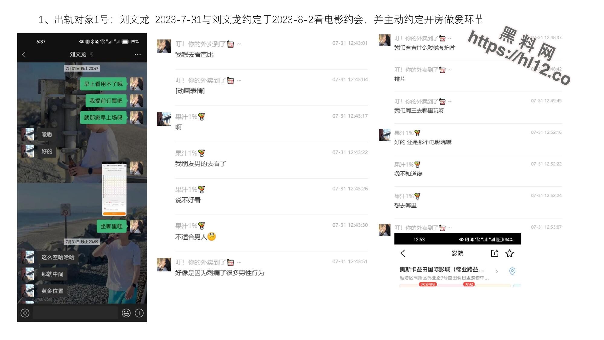 2000X1125