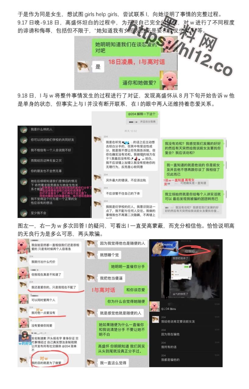 818X1280