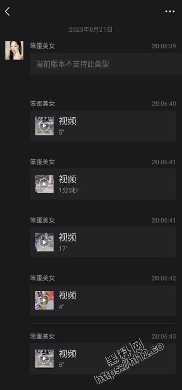 357X762