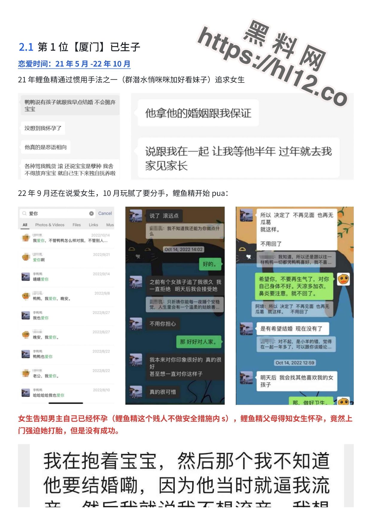 1240X1752