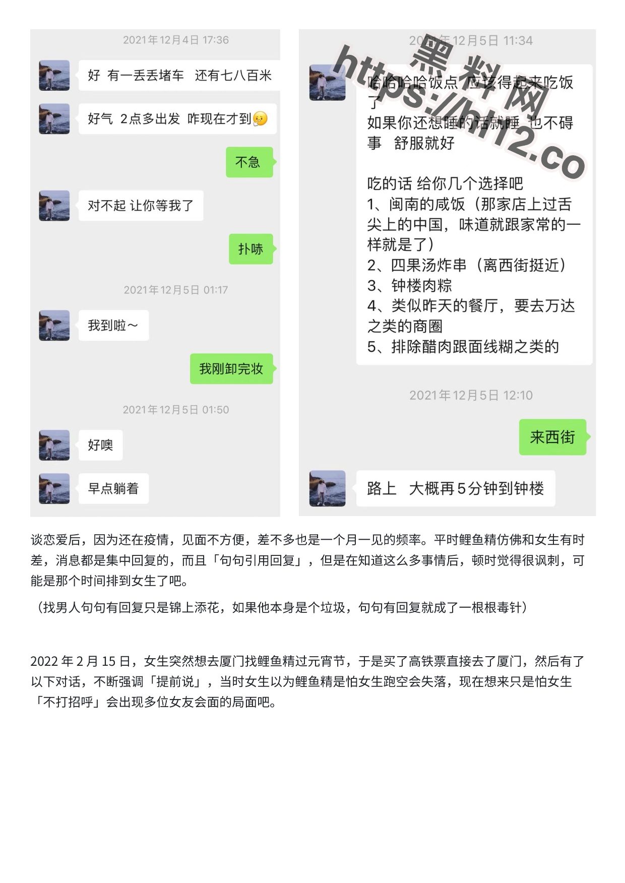 1240X1752