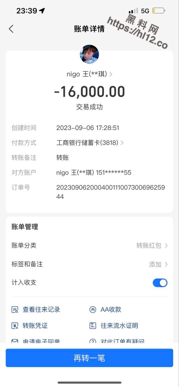 592X1280