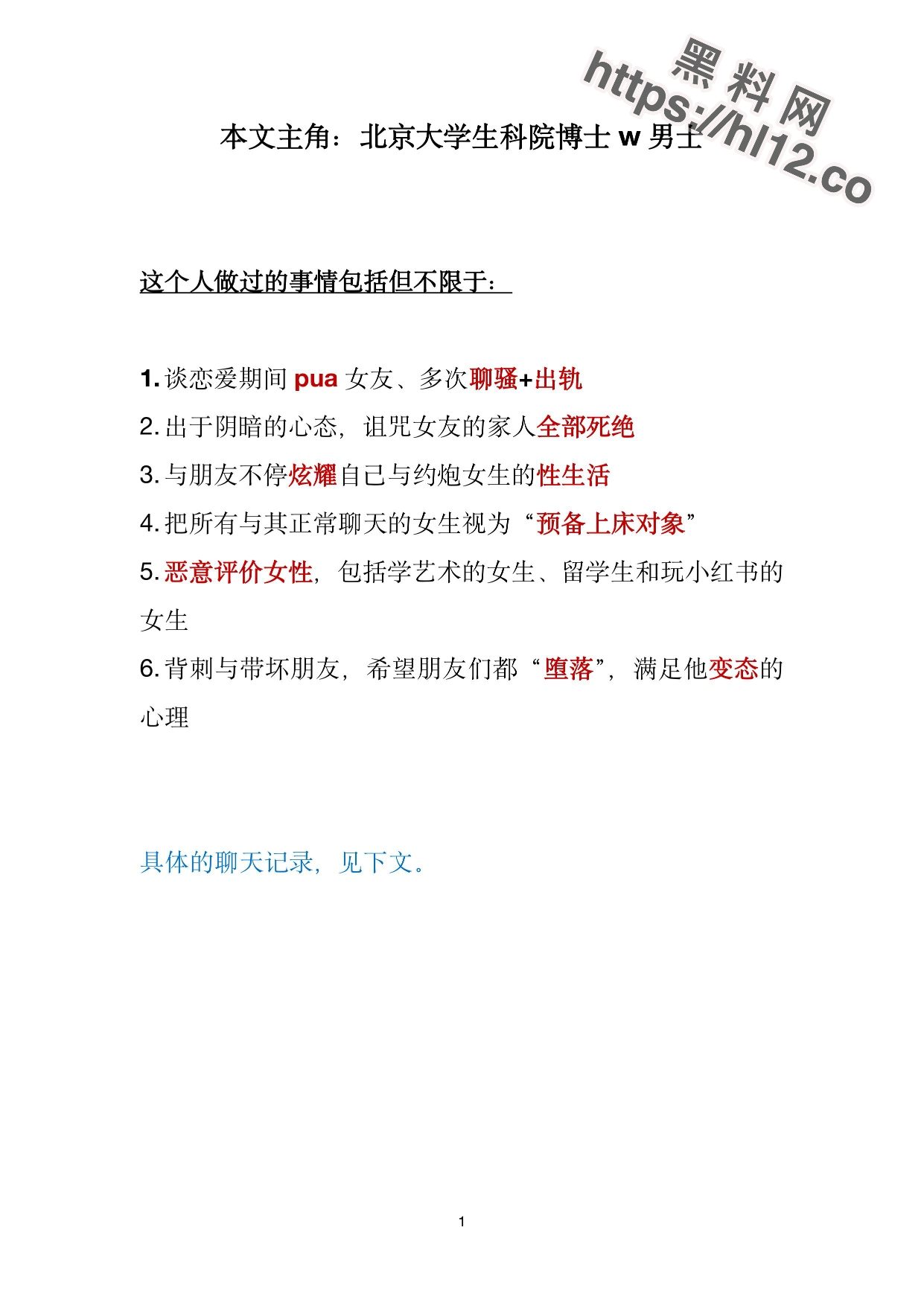 1241X1754