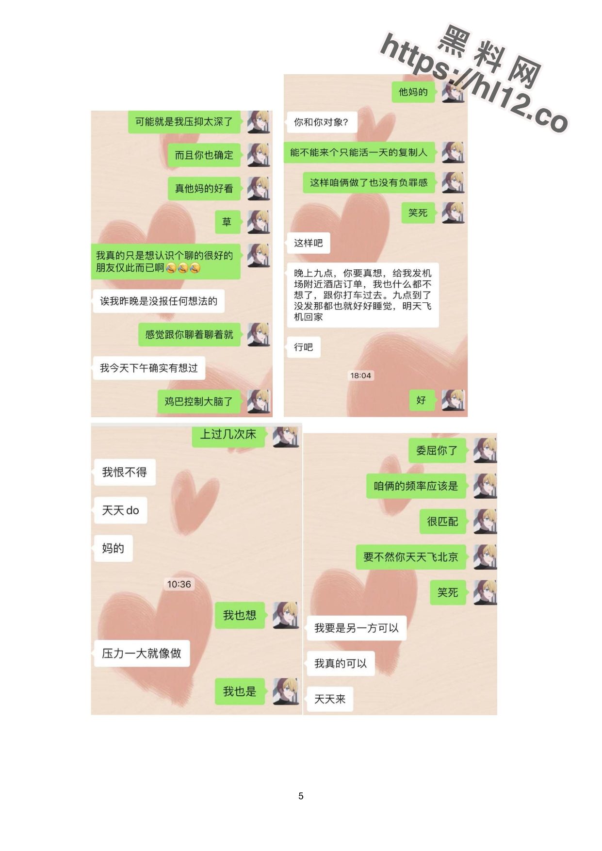 1241X1754