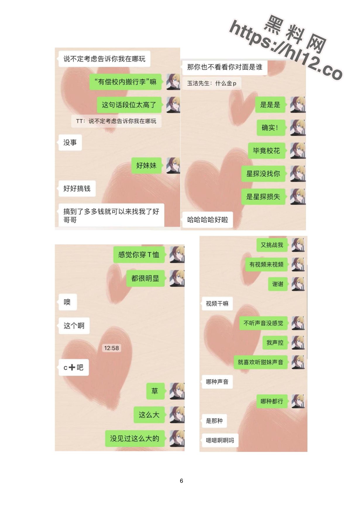 1241X1754