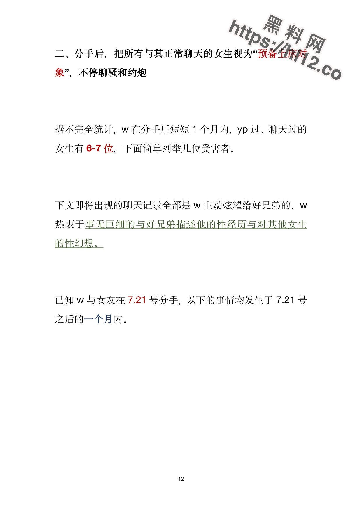 1241X1754