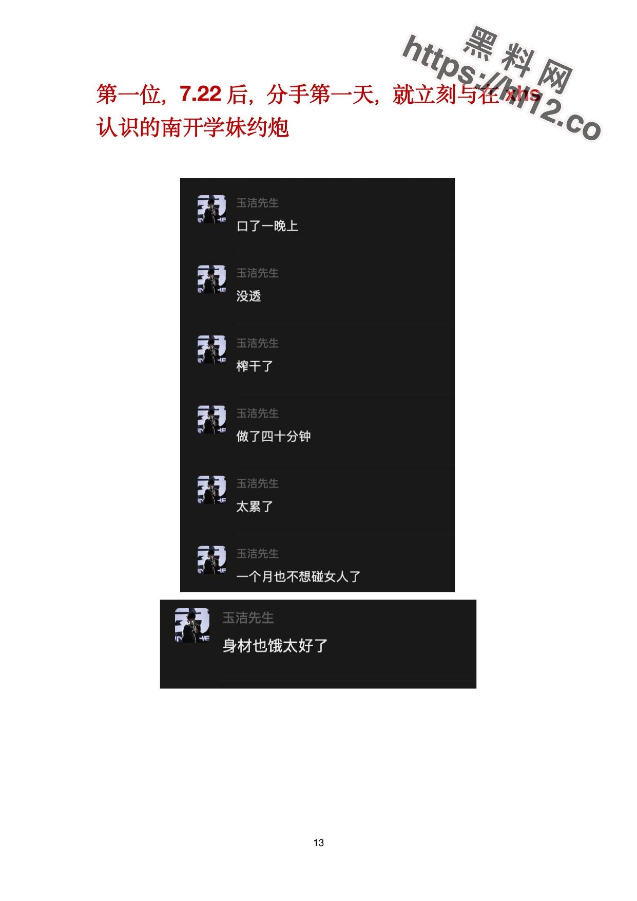 1241X1754