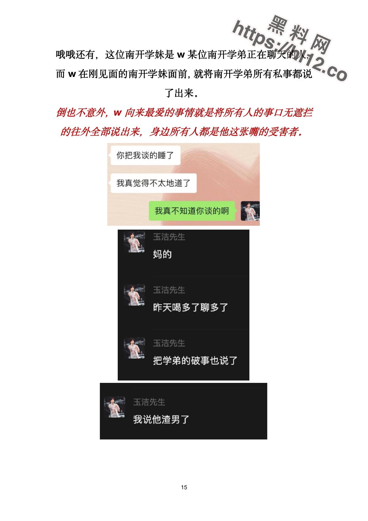 1241X1754