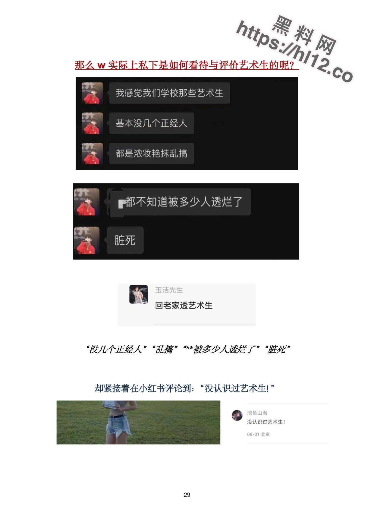 1241X1754