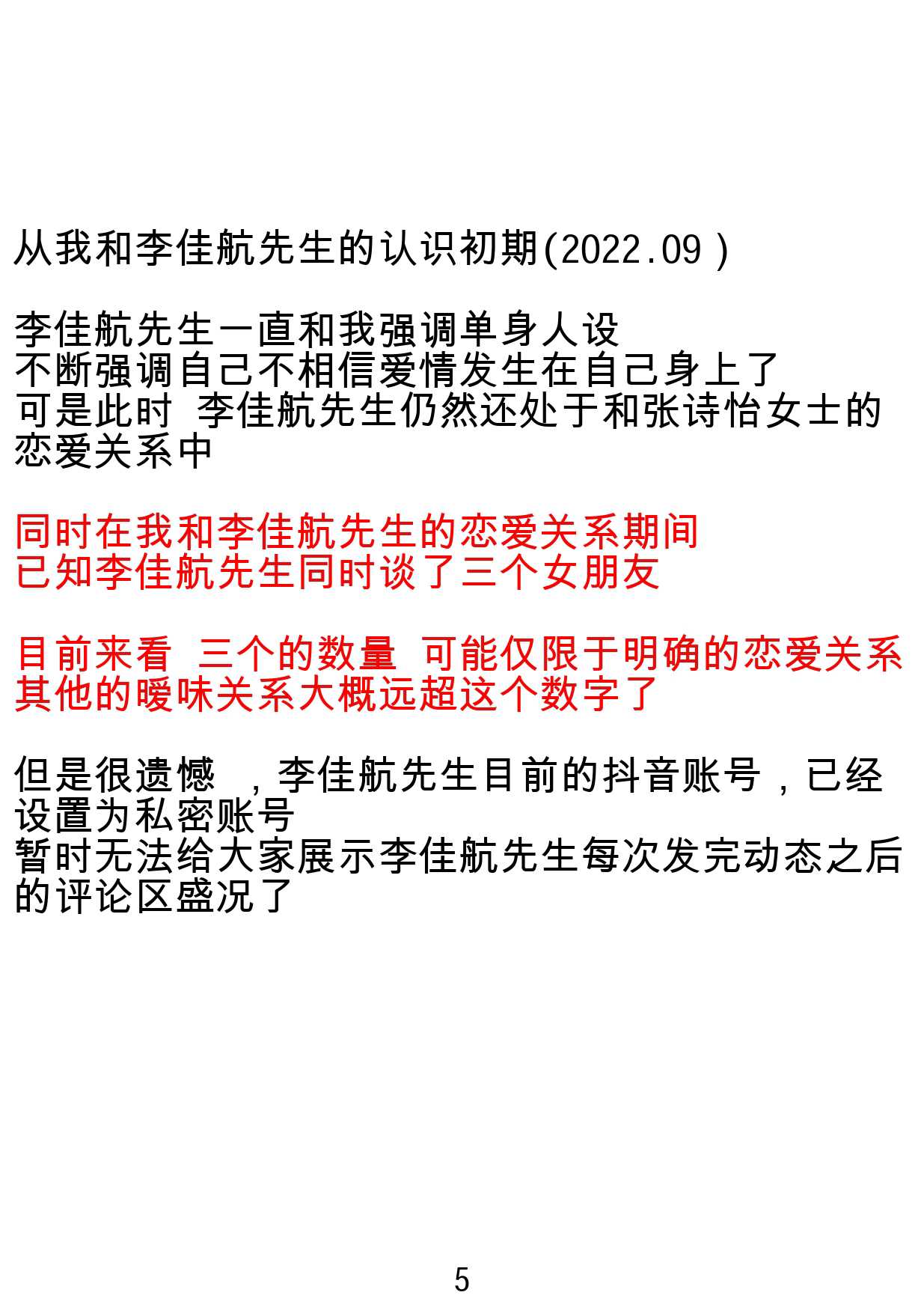 1235X1754