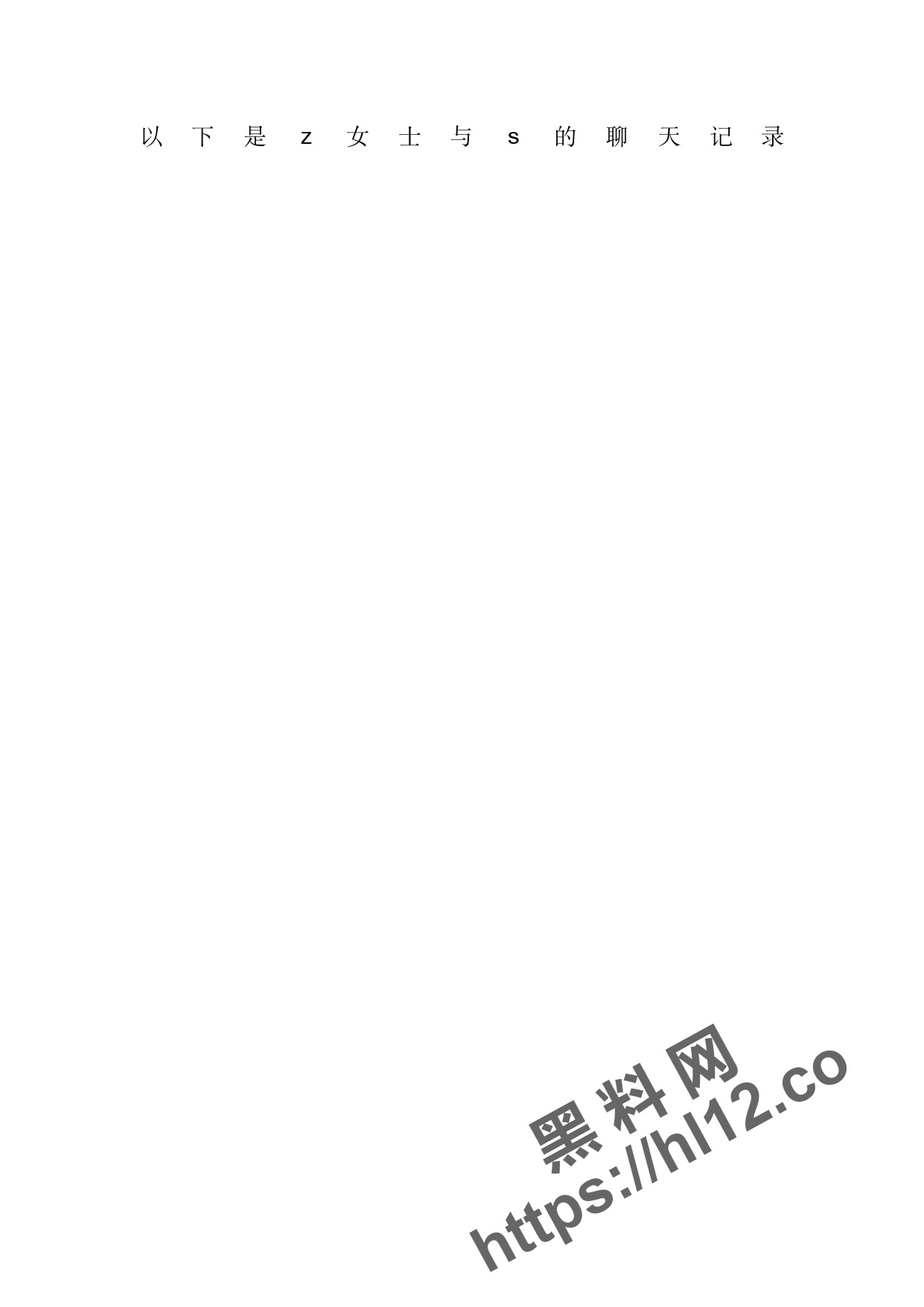 1241X1754