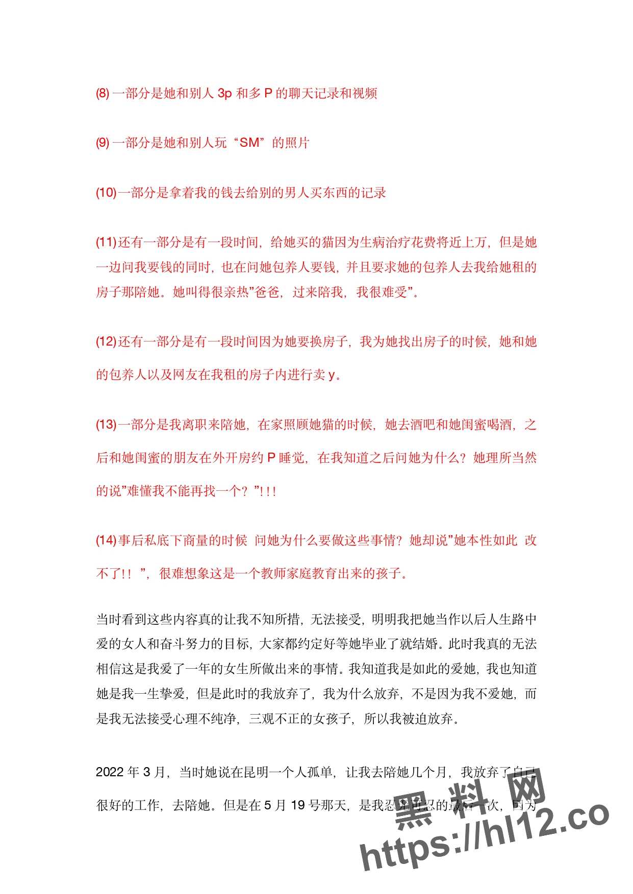 1241X1754