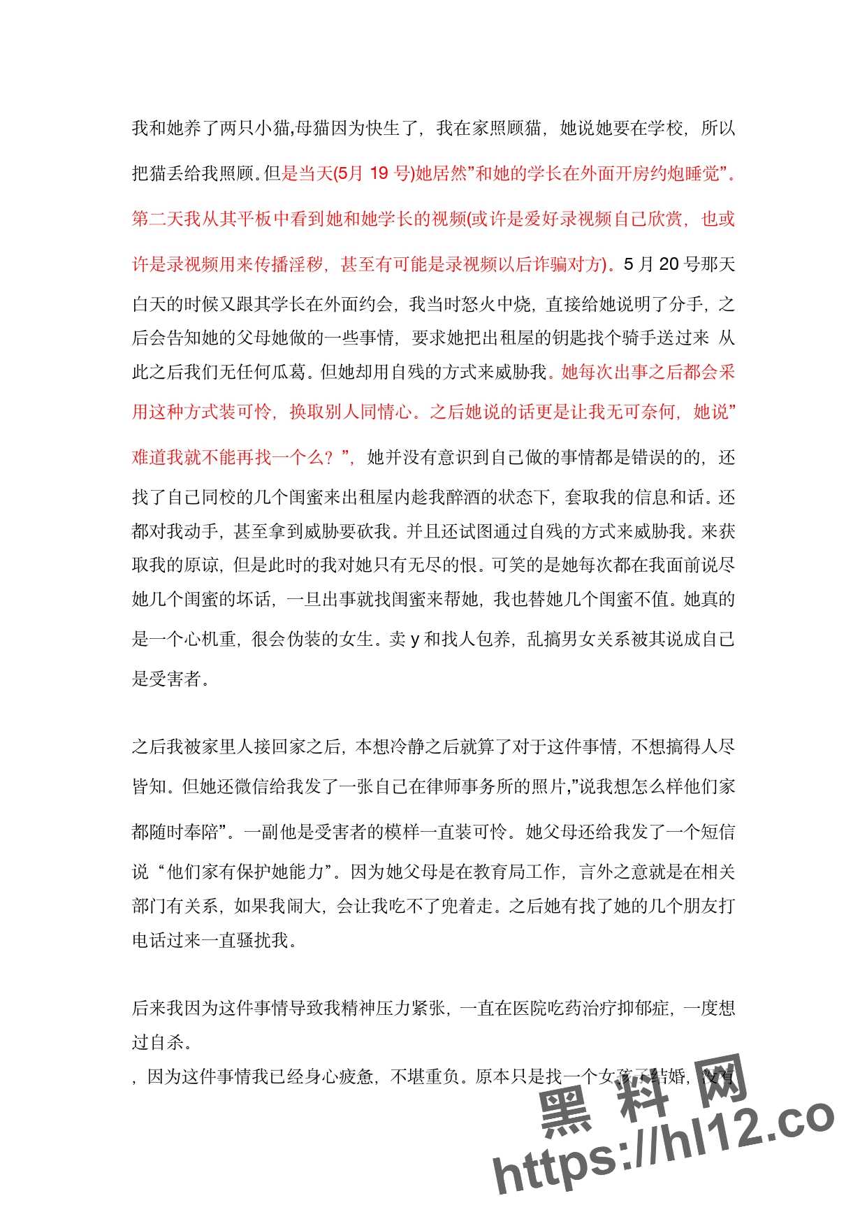 1241X1754