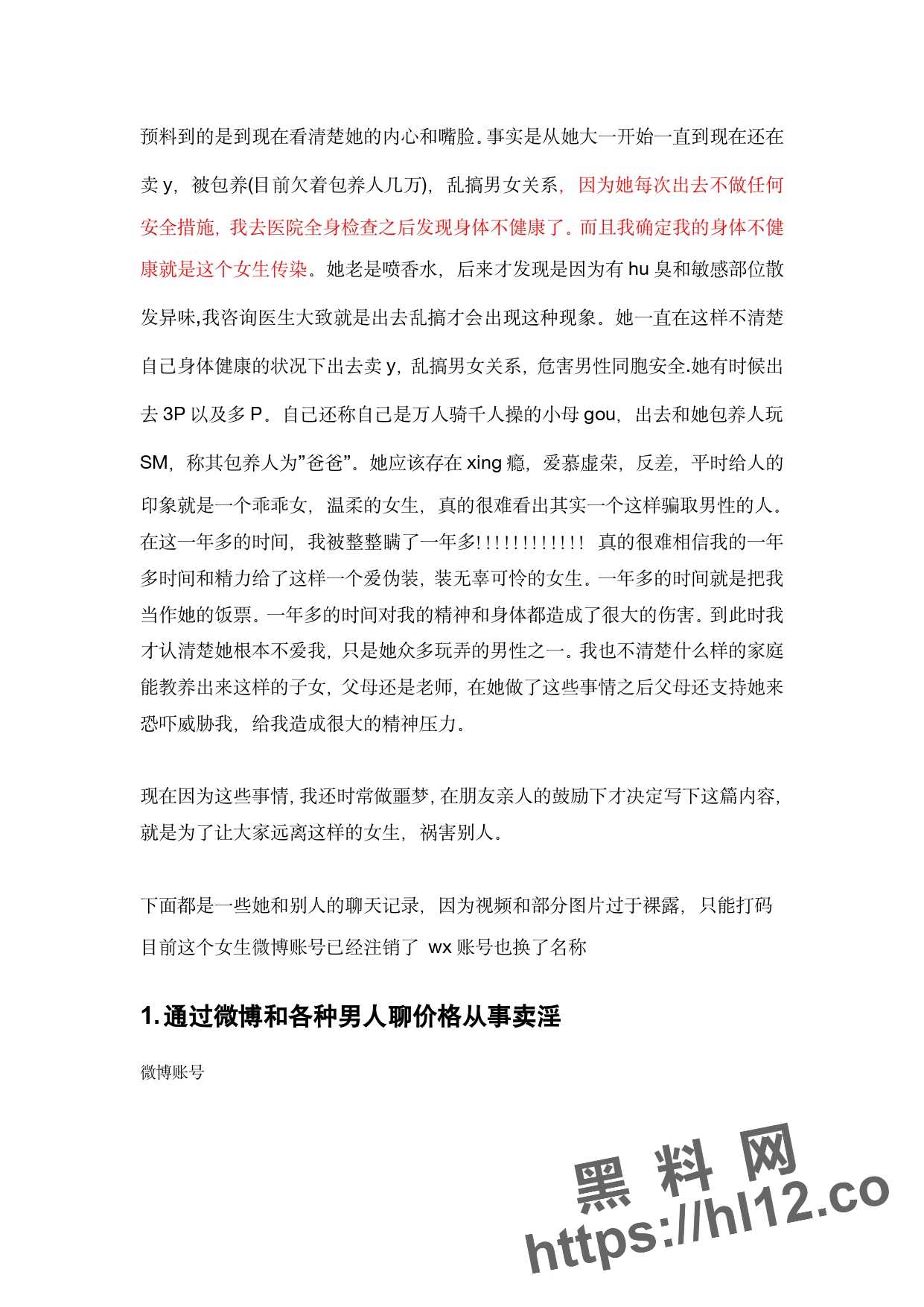 1241X1754