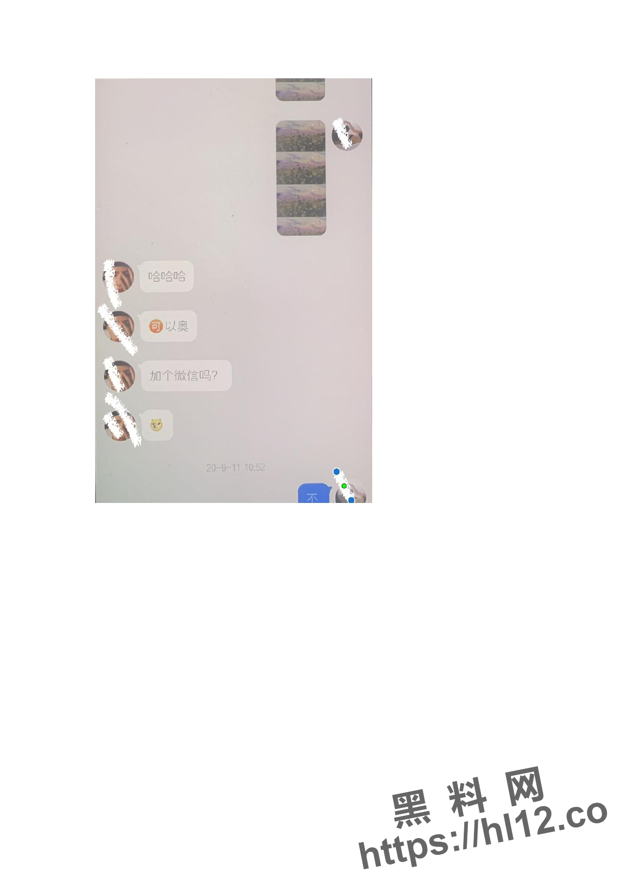 1241X1754