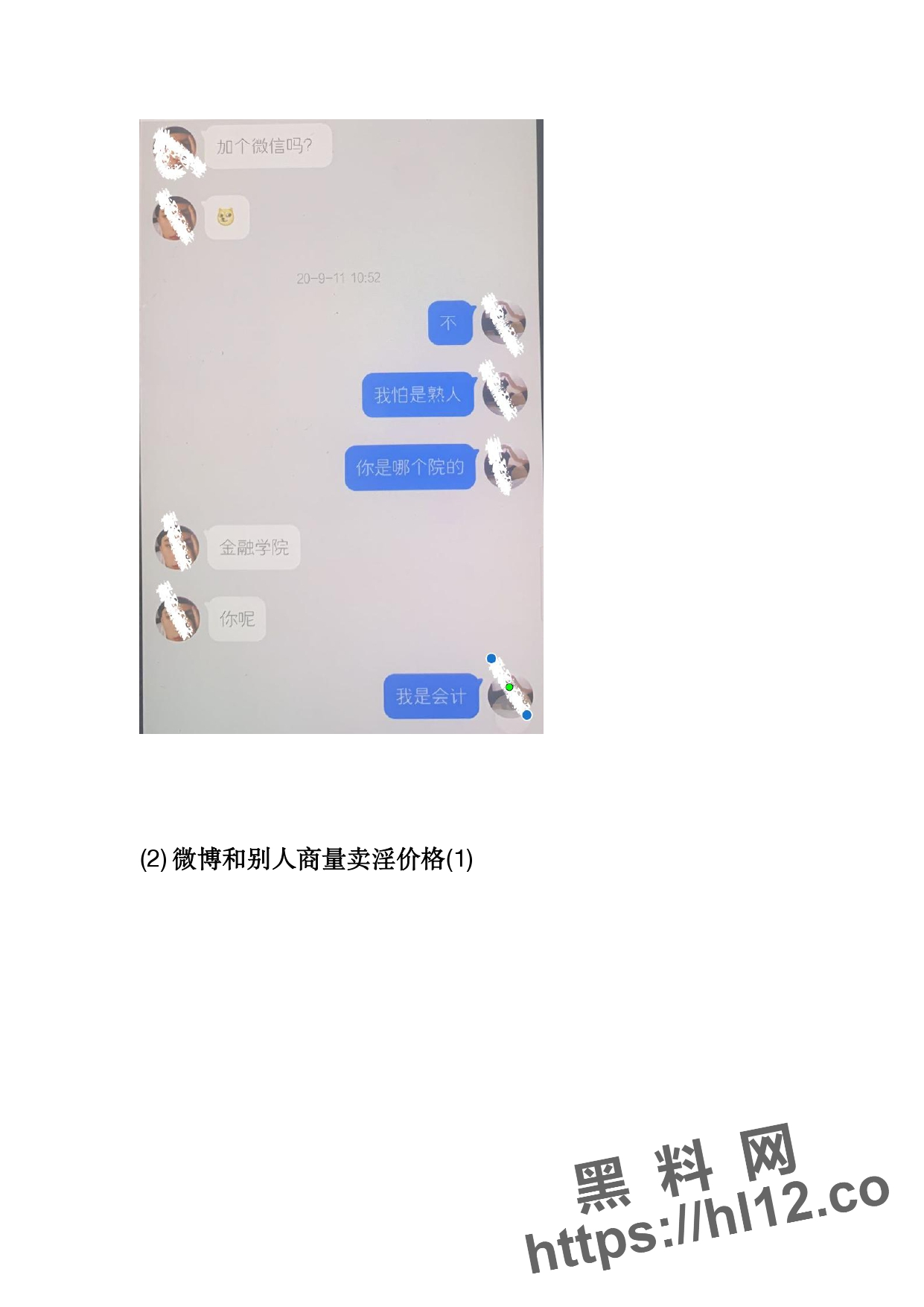 1241X1754