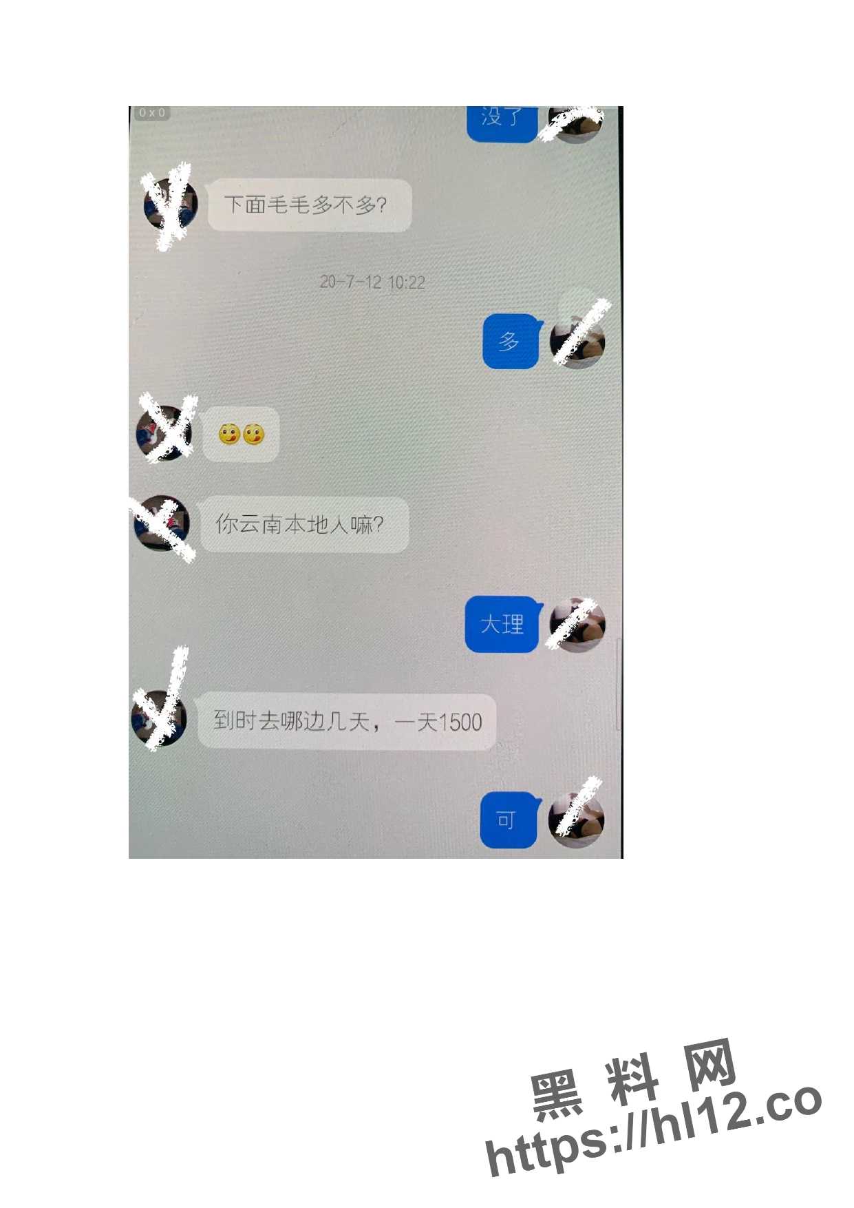 1241X1754