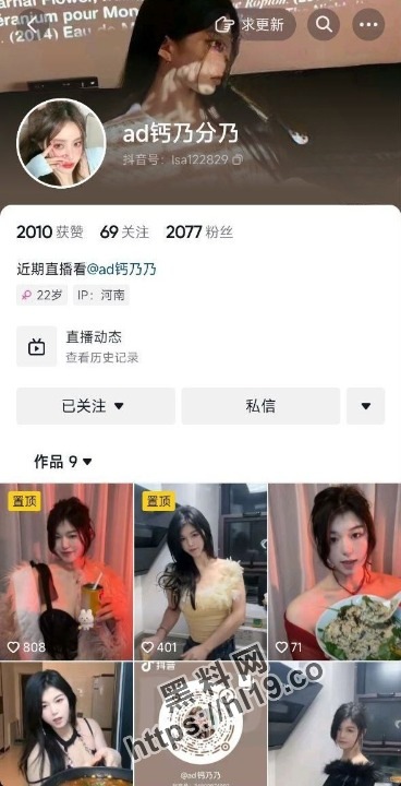 368X720