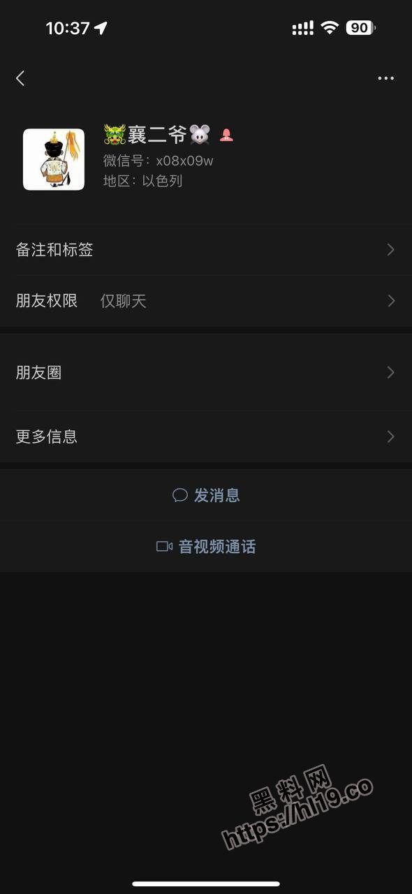 590X1280