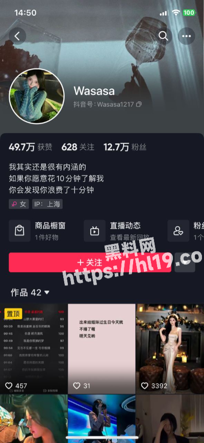 400X866