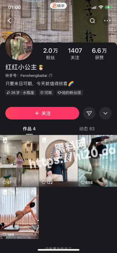 400X866