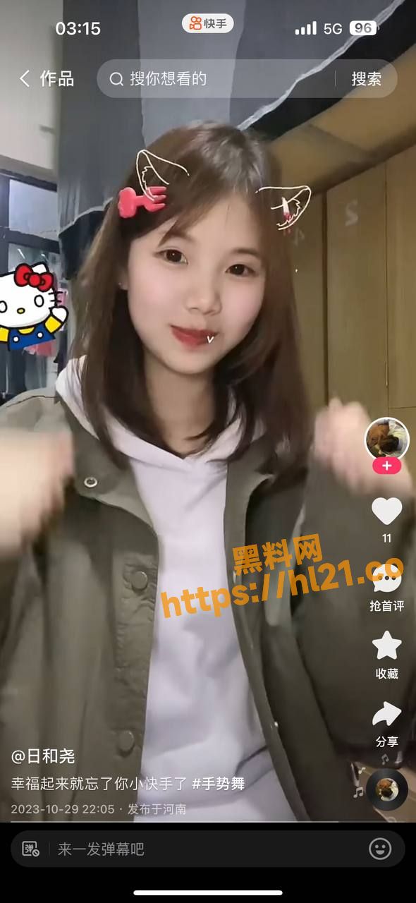 590X1280