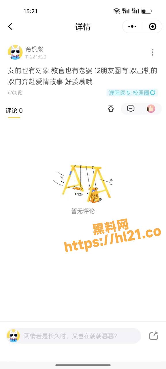 576X1280