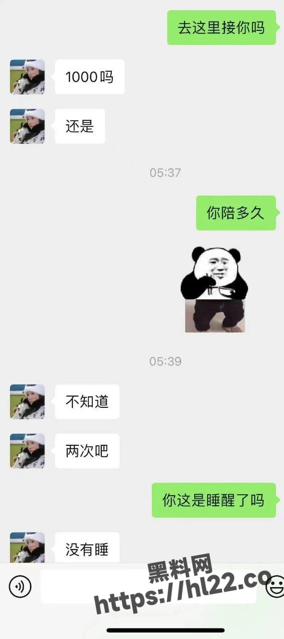 569X1280