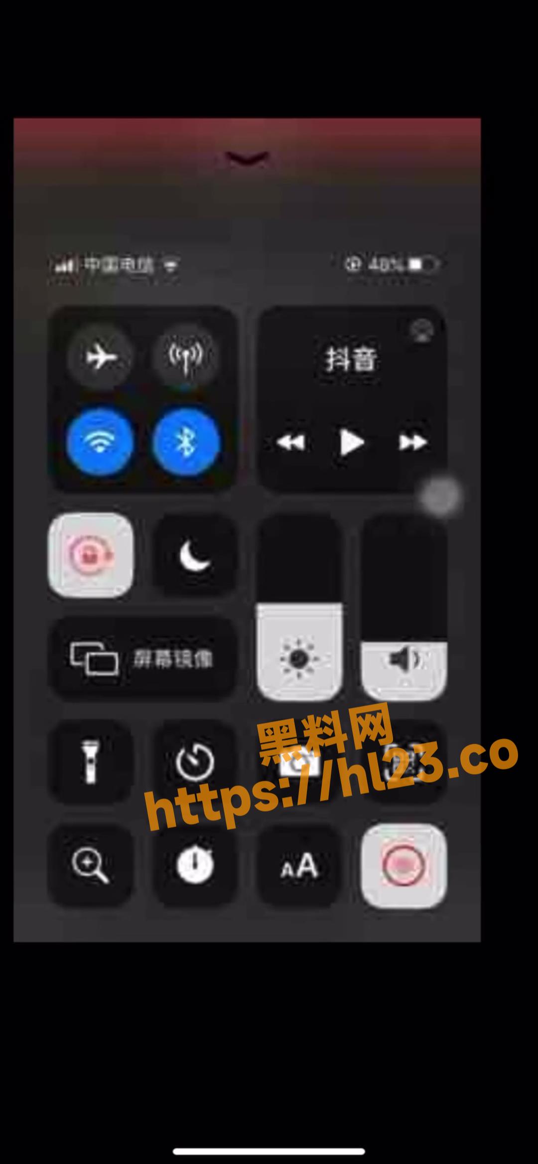 1080X2335