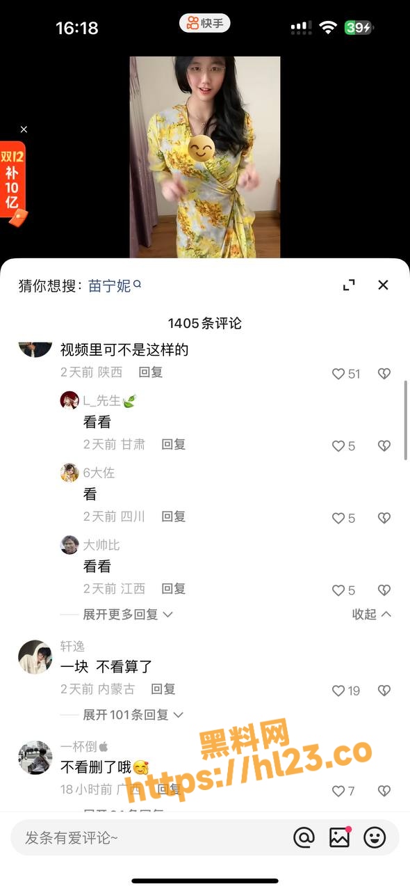 590X1280