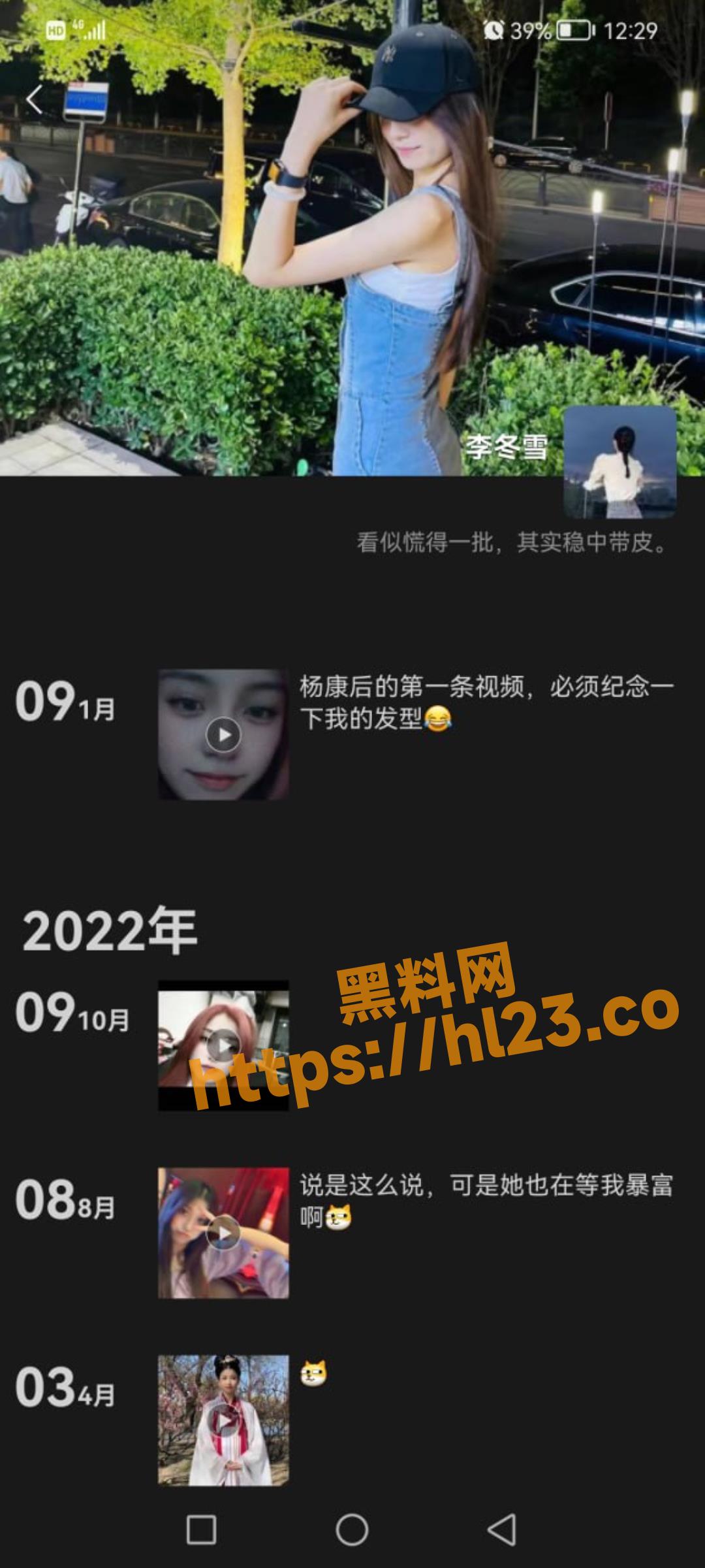 1080X2400