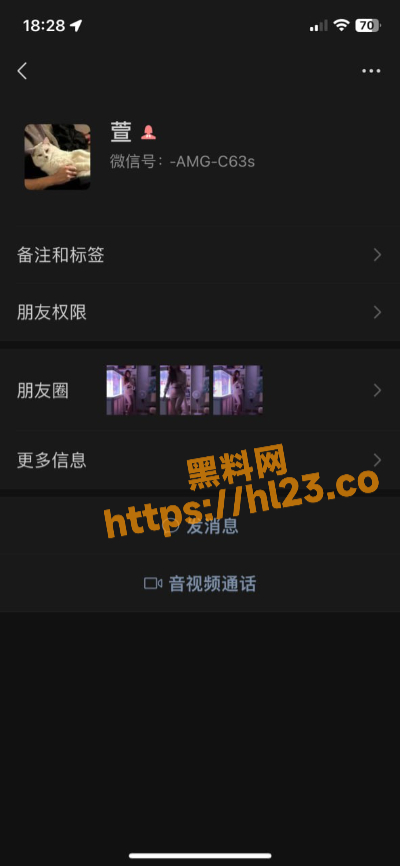 400X866