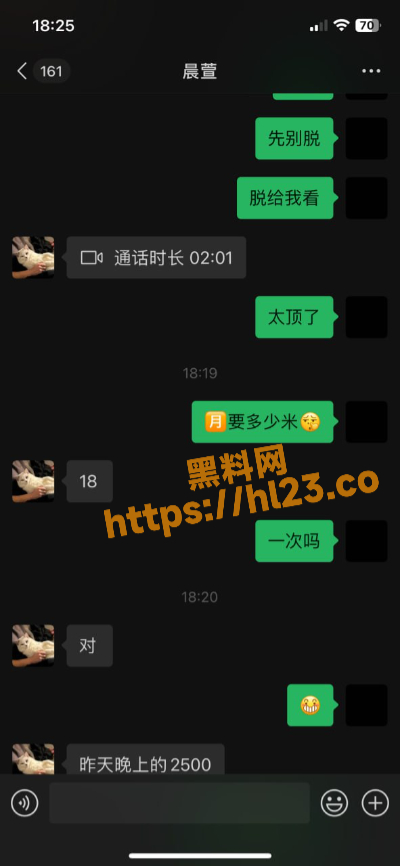 400X866