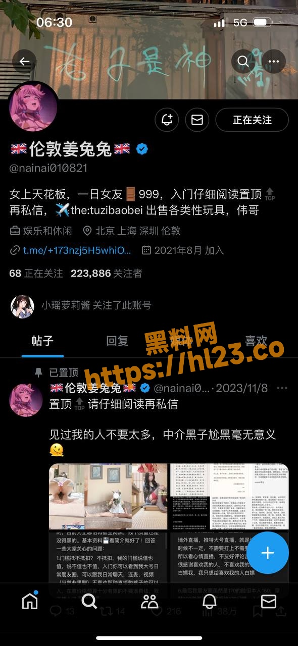 590X1280